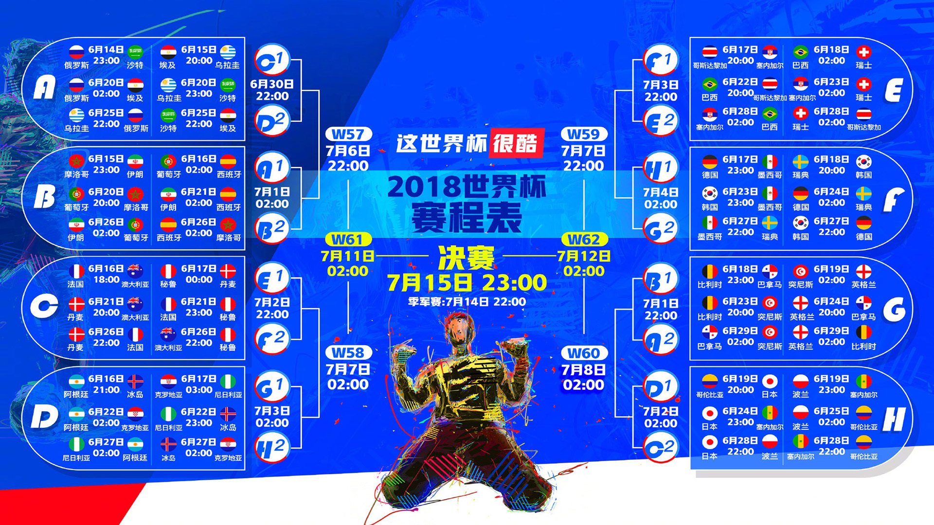 黄衫之下的异乡人,当孙兴慜在巴西与加纳之间开辟第三条路